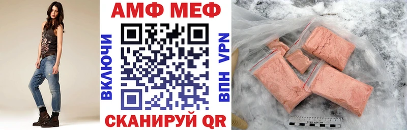 АМФ Premium Рузаевка