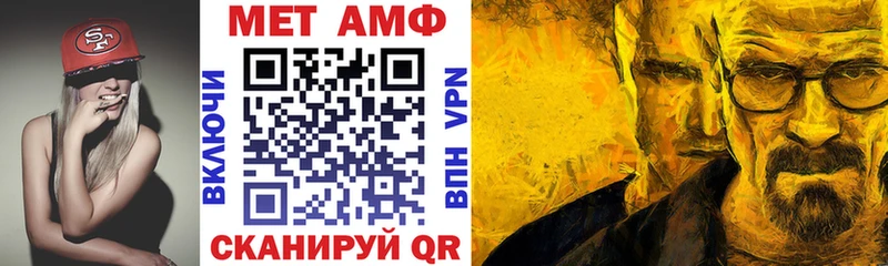 АМФ 97%  Купить где  Рузаевка 