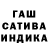 АМФЕТАМИН Розовый PAMIR_SITI