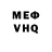 Кетамин VHQ Michael Mate