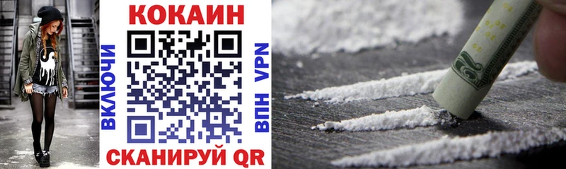COCAIN Эквадор Купить закладки Рузаевка
