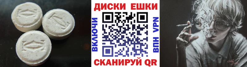 Купить  Рузаевка  Ecstasy 99% 