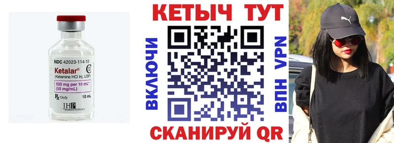 Купить  Рузаевка  Кетамин ketamine 