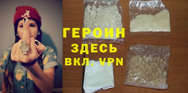 кокаин Магас