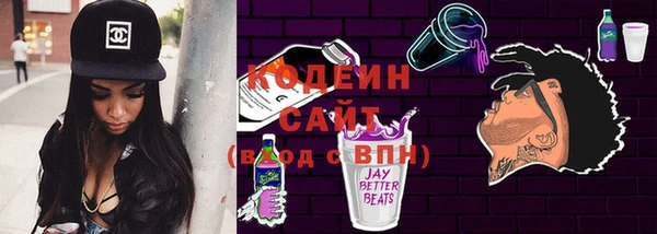 кокаин Магас