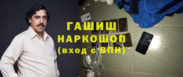мдма Майский