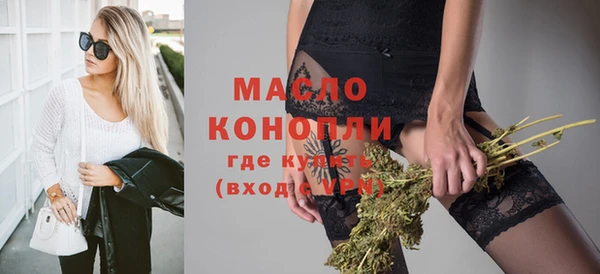 кокаин Магас