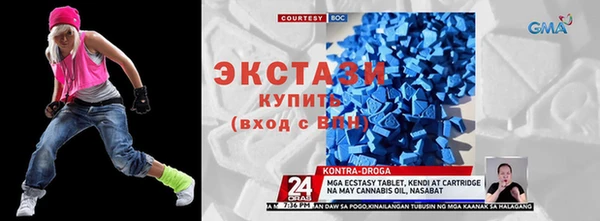 кокаин Магас