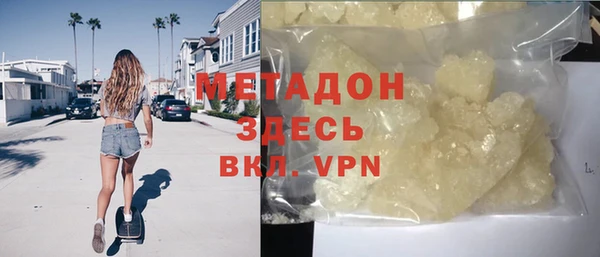 мдма Майский