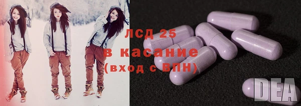 PSILOCYBIN Магадан