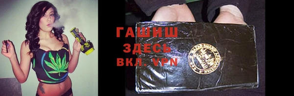 кокаин Магас