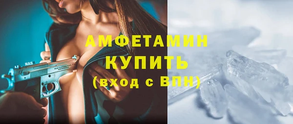 кокаин Магас
