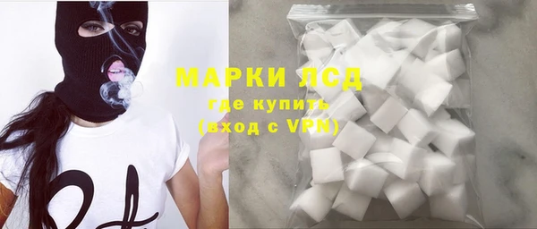 PSILOCYBIN Магадан