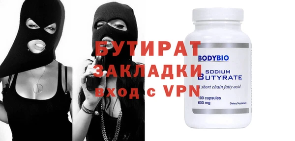 мдма Майский