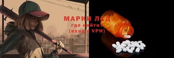 кокаин Магас