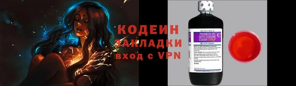 PSILOCYBIN Магадан