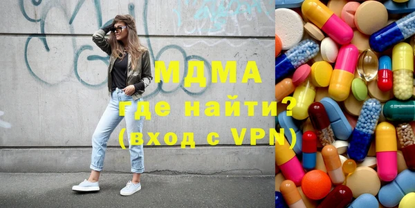 PSILOCYBIN Магадан