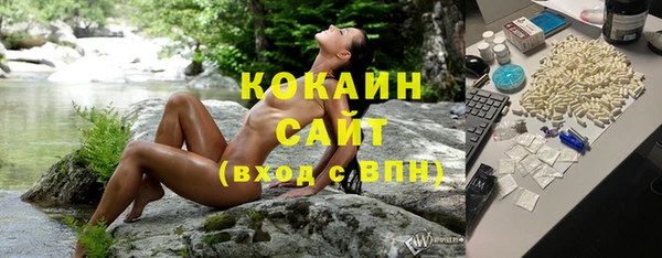 кокаин Магас