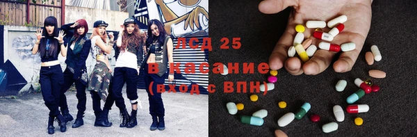 PSILOCYBIN Магадан