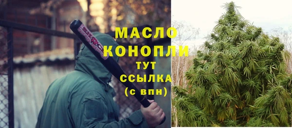 кокаин Магас