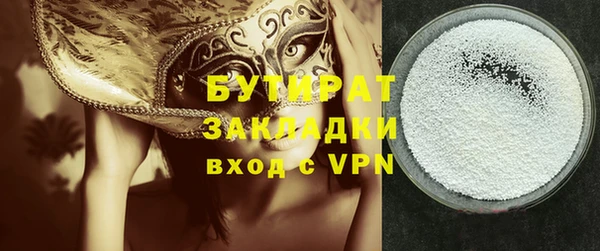 кокаин Магас