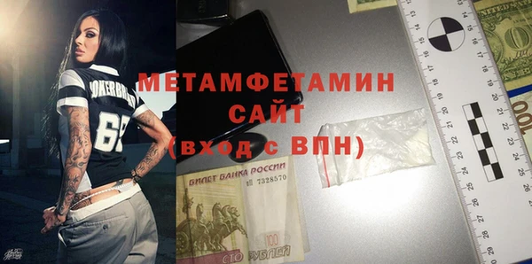 кокаин Магас