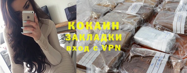 кокаин Магас