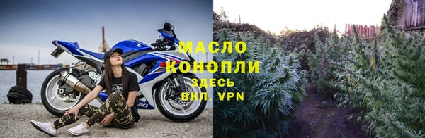 кокаин Магас