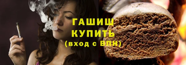 кокаин Магас