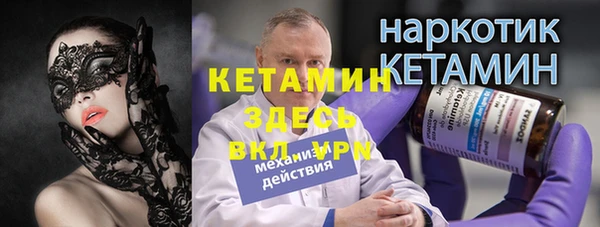 мдма Майский