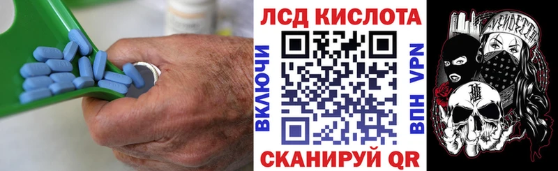 ЛСД экстази ecstasy  Купить где  Рузаевка 