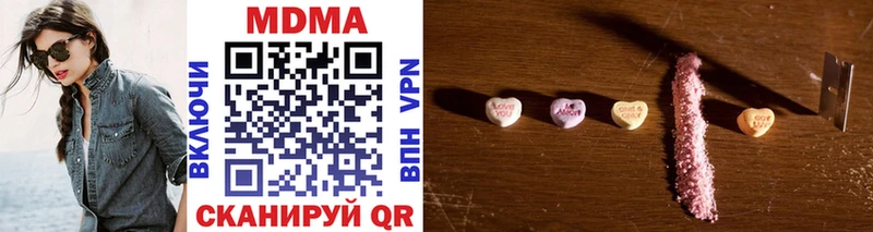 MDMA VHQ  Купить закладки  Рузаевка 