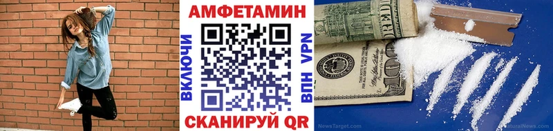 Купить  Рузаевка  Метамфетамин пудра 