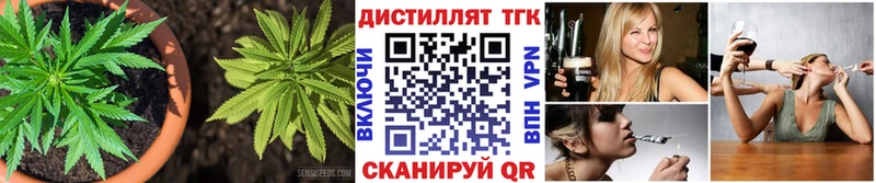 Купить закладки  Рузаевка  ТГК жижа 